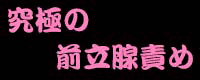 女装コンシェルジュ