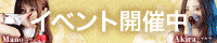 五反田アンジェリーク 西口店
